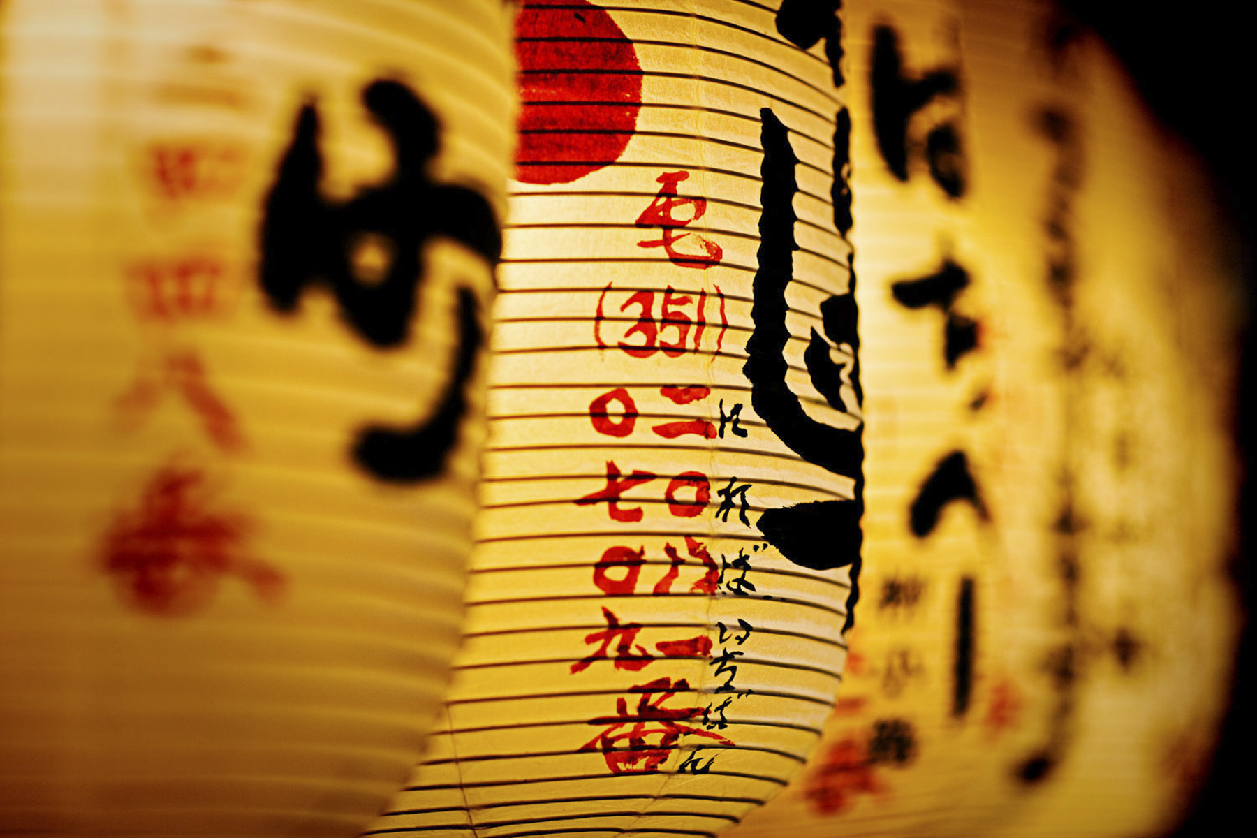 1937_JAPAN_18_L1002017_